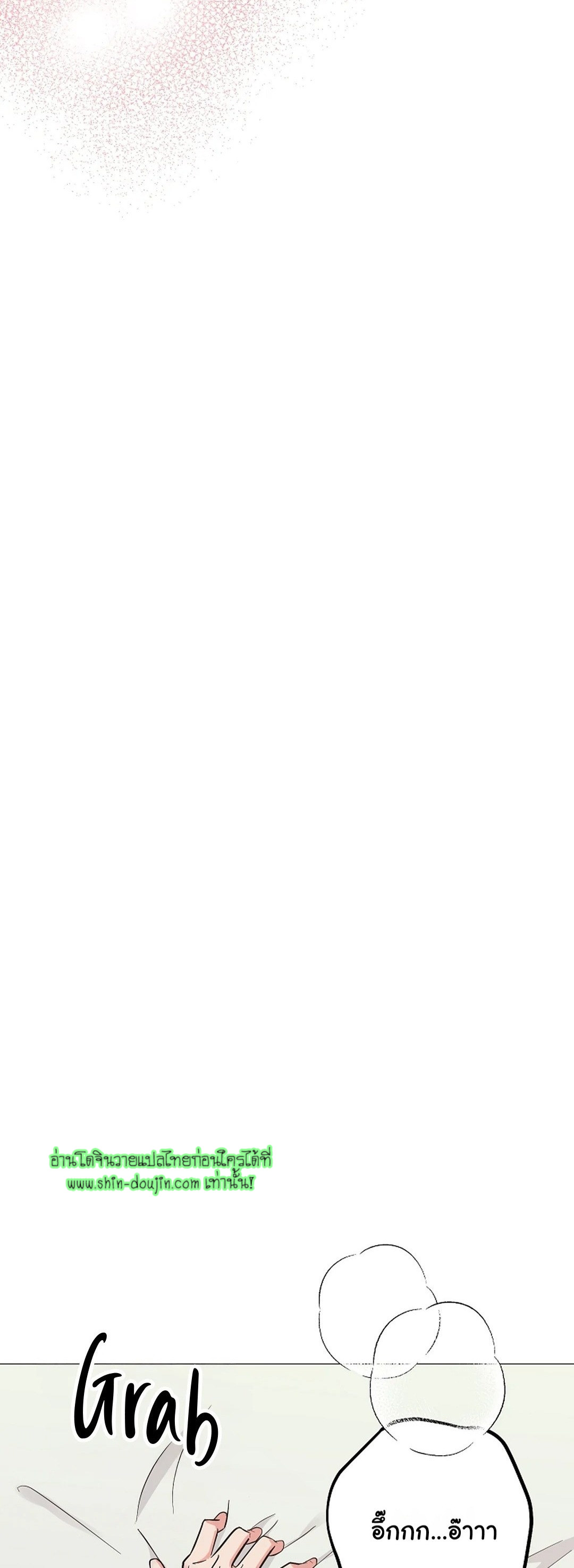 Gay’s Inferno EP 7